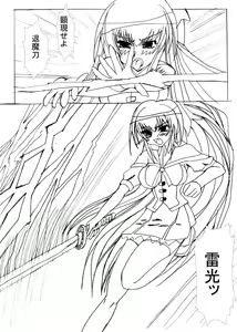 Page 9 of Inyou no Karada - preview thumbnail