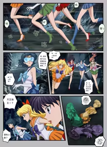 Page 109 of 最初的神（r18g）（mentory） - preview thumbnail