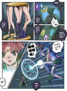 Page 110 of 最初的神（r18g）（mentory） - preview thumbnail