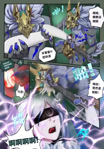 Page 120 of 最初的神（r18g）（mentory） - preview thumbnail