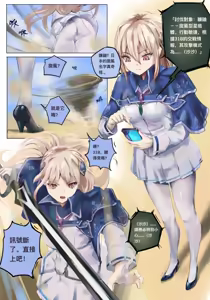 Page 123 of 最初的神（r18g）（mentory） - preview thumbnail
