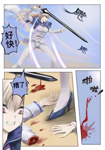 Page 124 of 最初的神（r18g）（mentory） - preview thumbnail