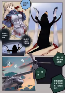 Page 125 of 最初的神（r18g）（mentory） - preview thumbnail