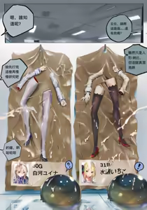 Page 126 of 最初的神（r18g）（mentory） - preview thumbnail