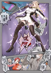 Page 130 of 最初的神（r18g）（mentory） - preview thumbnail