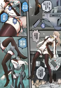 Page 131 of 最初的神（r18g）（mentory） - preview thumbnail