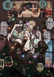 Page 132 of 最初的神（r18g）（mentory） - preview thumbnail
