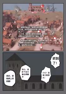 Page 139 of 最初的神（r18g）（mentory） - preview thumbnail