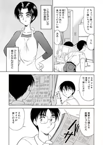 Page 4 of Aniyome - preview thumbnail
