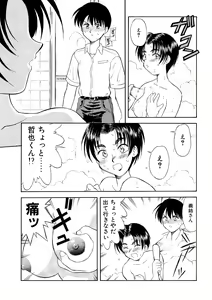 Page 8 of Aniyome - preview thumbnail