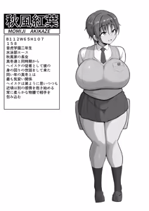 Page 64 of Boku no Juusha-tachi - preview thumbnail