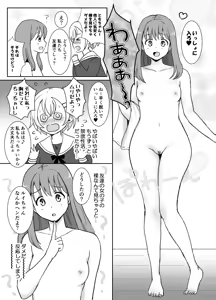 Page 45 of Shiboukou ni Zen-ochi shita Boku ga Ojou-sama Gakkou ni Nyuugaku shita Hanashi - preview thumbnail