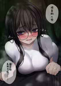 Page 13 of InCha na Kanojo to Kimodameshi Ecchi Suru Hanashi - preview thumbnail