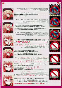 Page 4 of Moe Touhou Gensoukyou - Touhou Shuukokusei BLACK ANGEL. - preview thumbnail