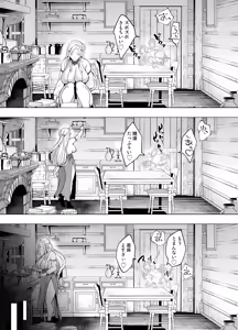 Page 35 of Shokushu to Kankaku Kyouyuu shite Hara nda Elf Oyako no Junan - preview thumbnail