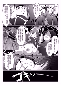 Page 11 of Nahida 1-12 - preview thumbnail