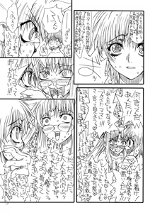Page 16 of Leaf Of Green 4 - preview thumbnail
