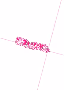 Page 27 of P-katsu Joshi Mai-taso no Baai Episode 1 | P活女生小舞妹妹的场合 Episode 1 - preview thumbnail