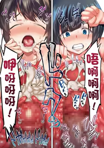 Page 102 of Panpan Travelers Hakata Shuudan Rape Ryokou Full Color | 吃飯兼炒飯的旅者們 博多集體●姦之旅篇 - preview thumbnail