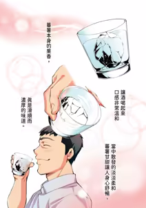 Page 28 of Panpan Travelers Hakata Shuudan Rape Ryokou Full Color | 吃飯兼炒飯的旅者們 博多集體●姦之旅篇 - preview thumbnail