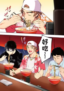 Page 29 of Panpan Travelers Hakata Shuudan Rape Ryokou Full Color | 吃飯兼炒飯的旅者們 博多集體●姦之旅篇 - preview thumbnail