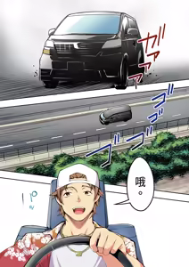 Page 4 of Panpan Travelers Hakata Shuudan Rape Ryokou Full Color | 吃飯兼炒飯的旅者們 博多集體●姦之旅篇 - preview thumbnail