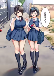 Page 45 of Panpan Travelers Hakata Shuudan Rape Ryokou Full Color | 吃飯兼炒飯的旅者們 博多集體●姦之旅篇 - preview thumbnail