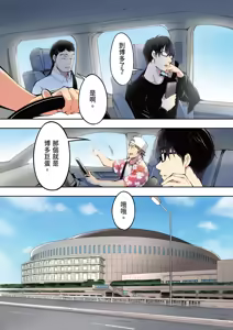 Page 6 of Panpan Travelers Hakata Shuudan Rape Ryokou Full Color | 吃飯兼炒飯的旅者們 博多集體●姦之旅篇 - preview thumbnail