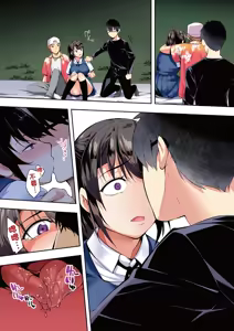 Page 68 of Panpan Travelers Hakata Shuudan Rape Ryokou Full Color | 吃飯兼炒飯的旅者們 博多集體●姦之旅篇 - preview thumbnail