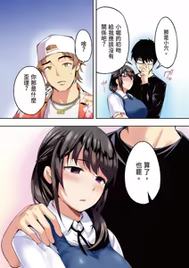 Page 70 of Panpan Travelers Hakata Shuudan Rape Ryokou Full Color | 吃飯兼炒飯的旅者們 博多集體●姦之旅篇 - preview thumbnail