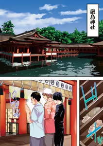 Page 133 of Panpan Travelers Hiroshima Shuudan Rape Ryokou Hen | 吃飯兼炒飯的旅者們 廣島集體●姦之旅篇 - preview thumbnail