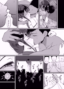 Page 30 of Nagasareyasui Hitozuma (32) ga Inshuu Mura de Miko ni Matsuriagerare Chinpo Ochi Suru Hanashi 3 - preview thumbnail