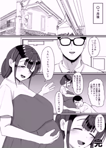 Page 31 of Nagasareyasui Hitozuma (32) ga Inshuu Mura de Miko ni Matsuriagerare Chinpo Ochi Suru Hanashi 3 - preview thumbnail