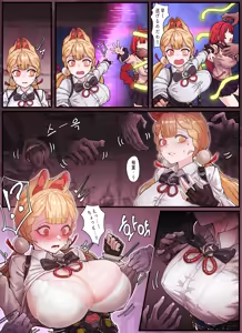 Page 4 of Z.Z.Z Gravure #3: Yuzuha & Alice - preview thumbnail