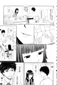 Page 114 of Porno Graffitti - preview thumbnail