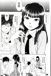 Page 119 of Porno Graffitti - preview thumbnail