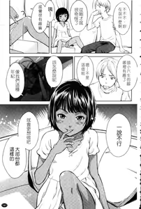 Page 140 of Porno Graffitti - preview thumbnail
