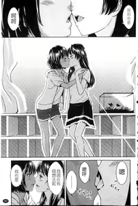 Page 180 of Porno Graffitti - preview thumbnail