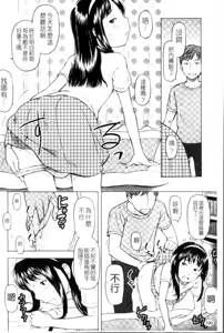Page 189 of Porno Graffitti - preview thumbnail