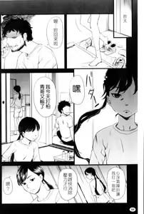 Page 98 of Porno Graffitti - preview thumbnail