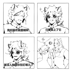 Page 54 of lingchenws - preview thumbnail