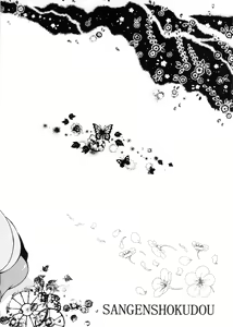 Page 34 of Space Nostalgia 5 - preview thumbnail