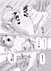 Page 18 of Hidaka + Hidaka + Futanari ♡ - preview thumbnail