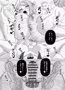 Page 19 of Hidaka + Hidaka + Futanari ♡ - preview thumbnail