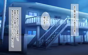 Page 115 of Guutara Okitsune-sama to Icha Love Kekkon Seikatsu - preview thumbnail
