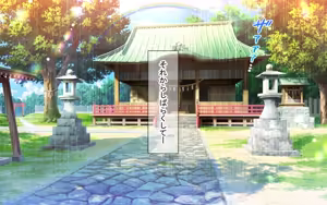 Page 175 of Guutara Okitsune-sama to Icha Love Kekkon Seikatsu - preview thumbnail