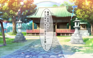 Page 176 of Guutara Okitsune-sama to Icha Love Kekkon Seikatsu - preview thumbnail