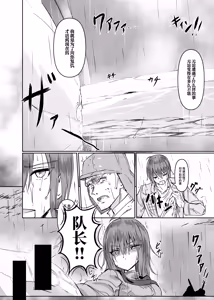 Page 3 of Adashi - preview thumbnail