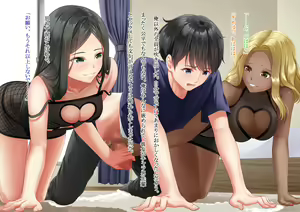 Page 55 of 俺の下宿は寝取られヤリ部屋 - preview thumbnail