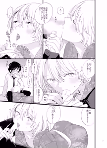 Page 27 of Shi no Shima 4 Mutsugoto - preview thumbnail